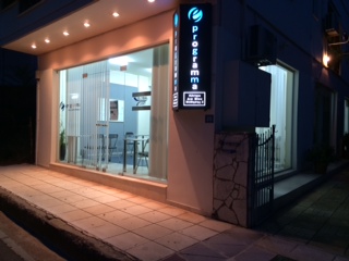 φωτογραφία 5 (2).JPG